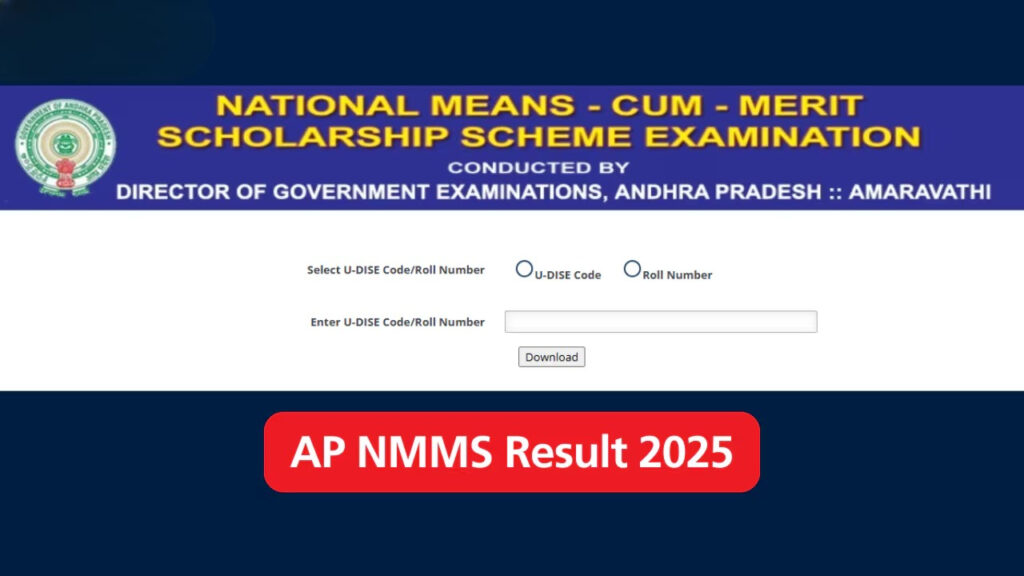 AP NMMS Result 2025 Declared