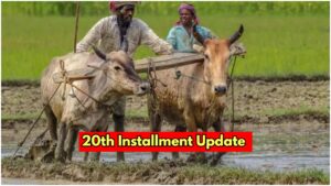 Farmers will get an installment of Rs 2000 in July, how to check