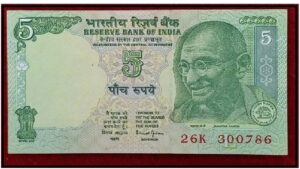 Sell ​​5 rupee note with picture of tractor for total of 4 lakhs! Know process