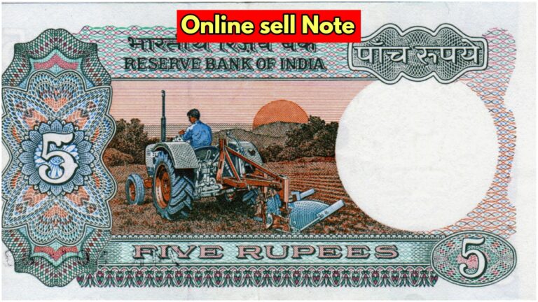 5 ka note