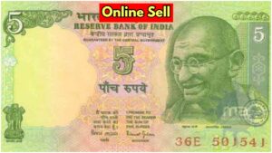 5 ka note