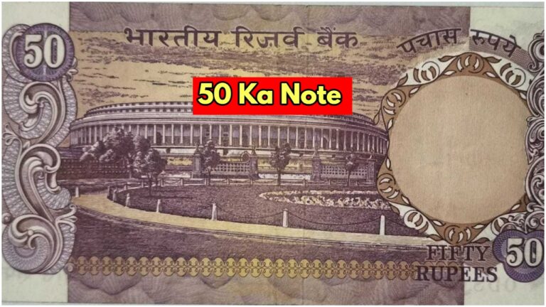 50 ka note