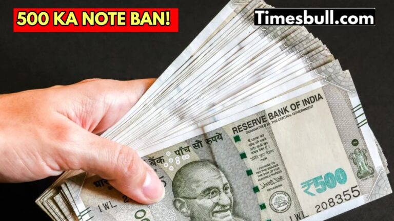 500 KA NOTE BAN