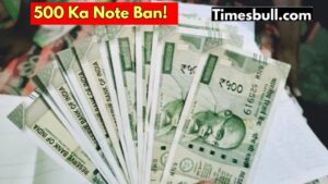 500 ka note