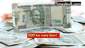 500 ka note