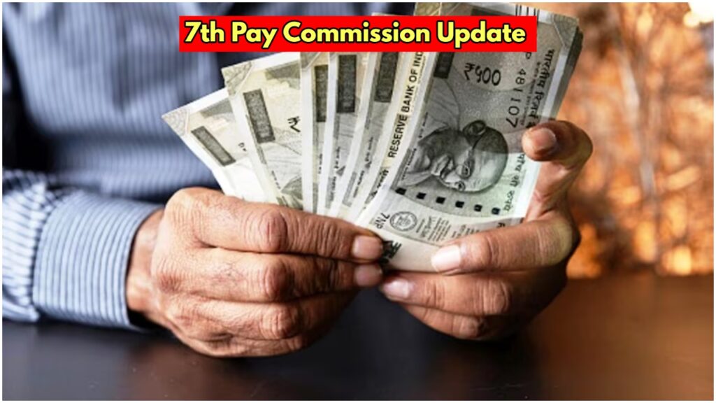 7th Pay Commission: New Rules for Dress Allowance for Central Government Employees