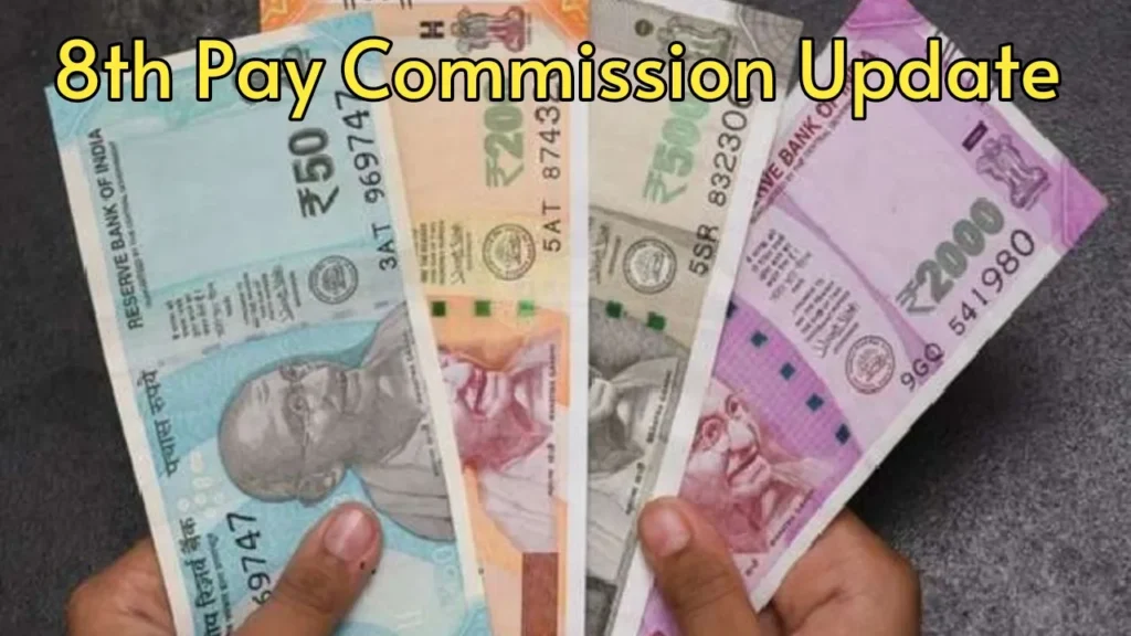 The benefit of 8th Pay Commission will not be available from January? Know the problem