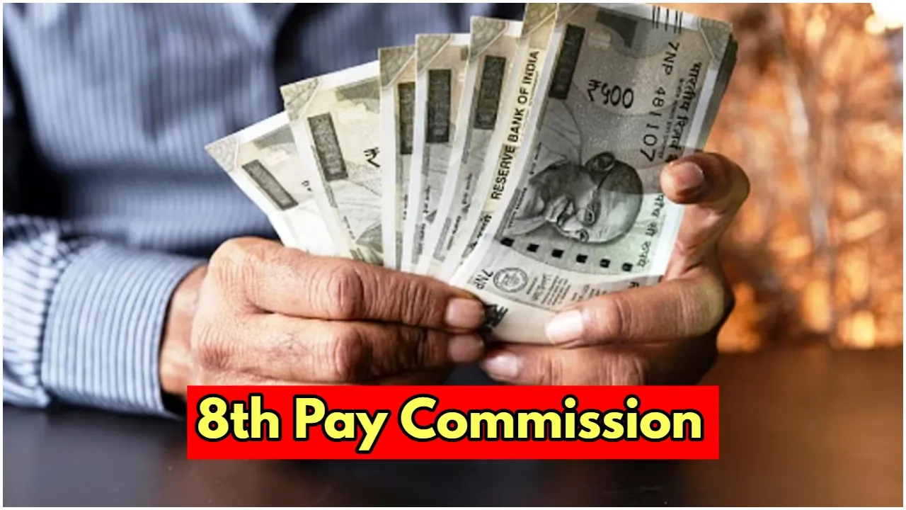 8th pay commission