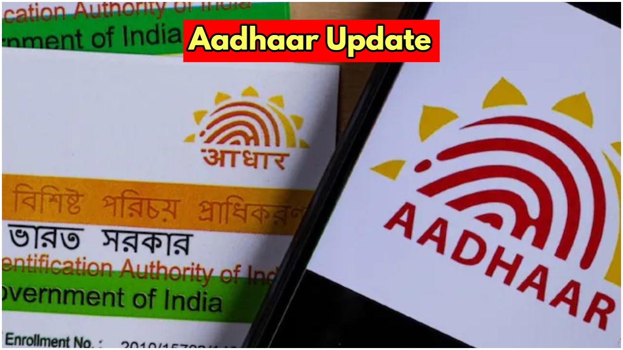 Uidai Update: Date for