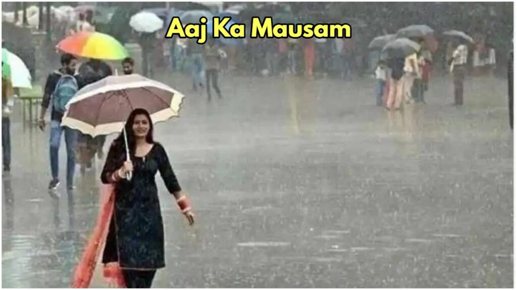 Monsoon Alert: IMD predicted heavy rains in these states, know