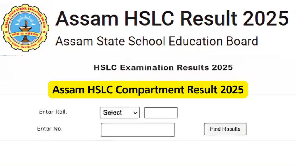 Assam HSLC Compartment Result 2025 Declared