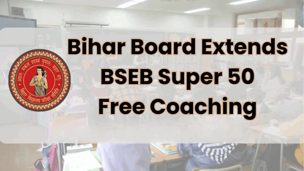 BSEB Super 50 Coaching 2025 