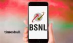 BSNL Flash Sale