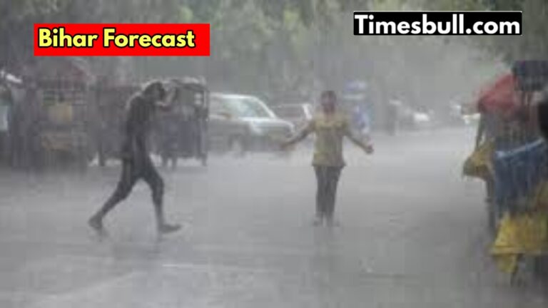 Bihar Monsoon Alert: Alert of rain with thunderstorm in these districts