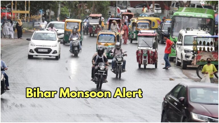 Bihar Monsoon Alert: Heavy rain warning in these districts, know the weather update