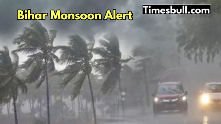 Bihar Monsoon Update: Rain alert with thunder and storm in 24 districts