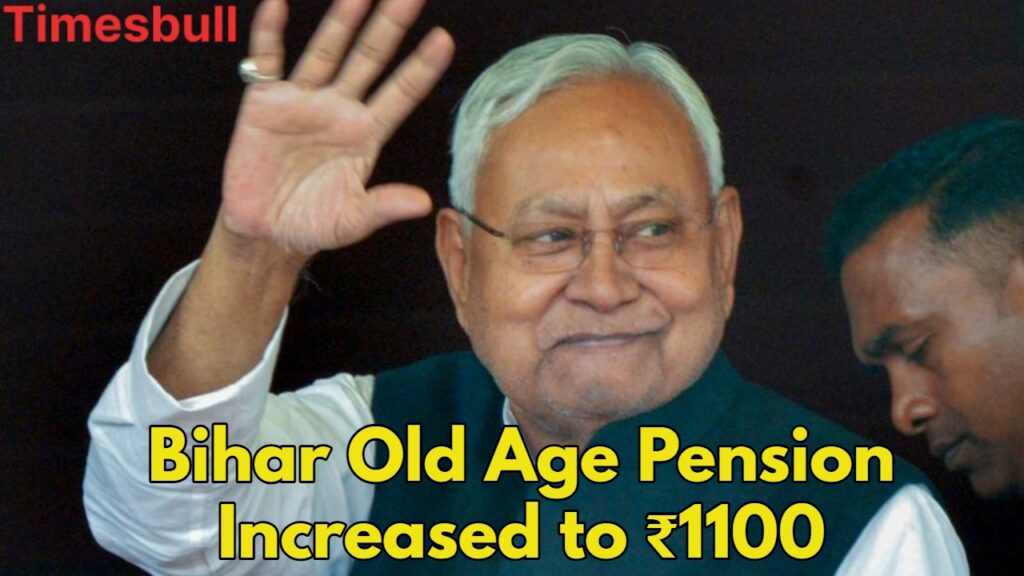Bihar Old Age Pension (1)