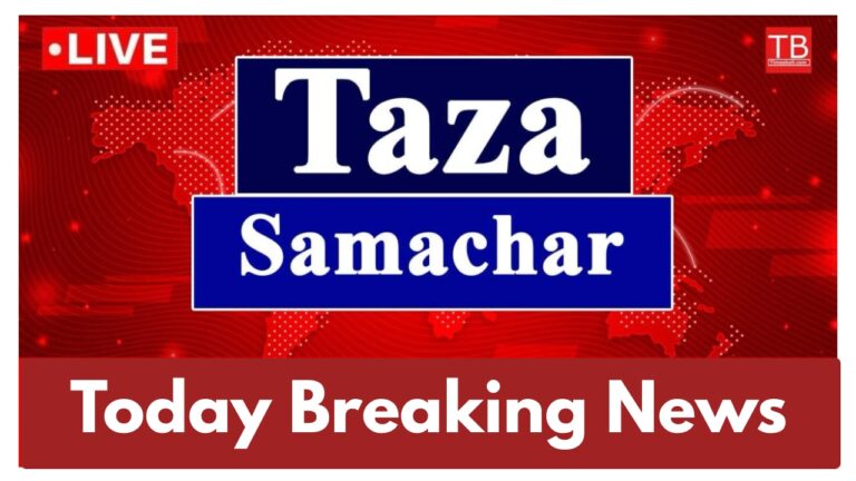 Breaking News LIVE Update – COVID-19 Cases Rise & Heavy Rain Alert, Click Here Latest Updates