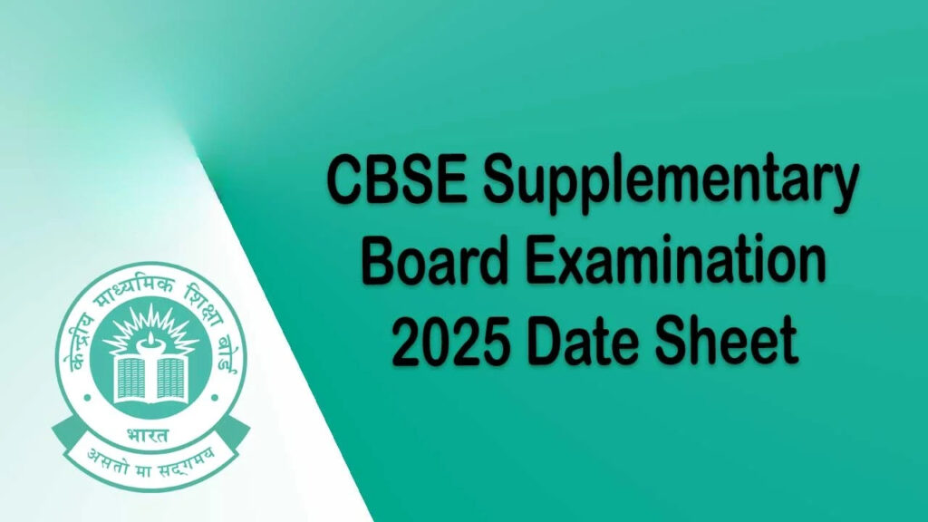 CBSE Supplementary Exams 2025