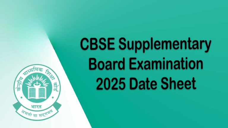 CBSE Supplementary Exams 2025 : Class 10 & 12 Improvement Exams Begin from July 15 – Full Schedule Released