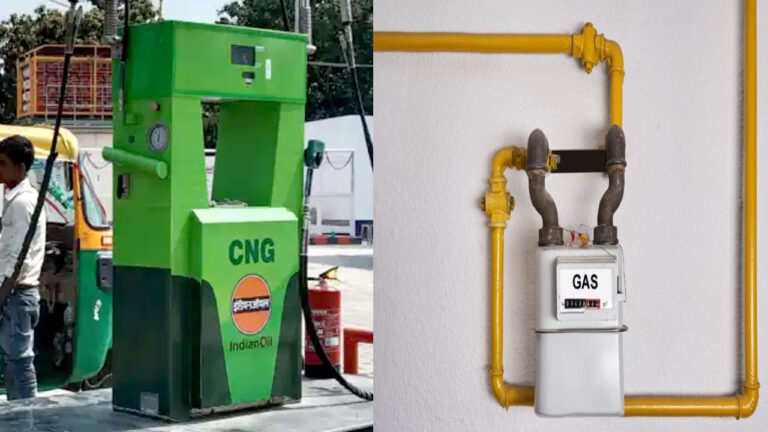 CNG and PNG
