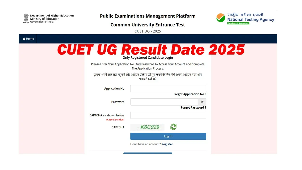 CUET UG Result 2025