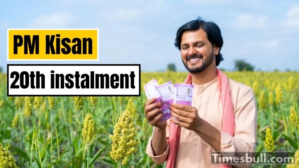 PM Kisan Samman Nidhi 20th installment: Do this work now, otherwise will not get Rs 2000