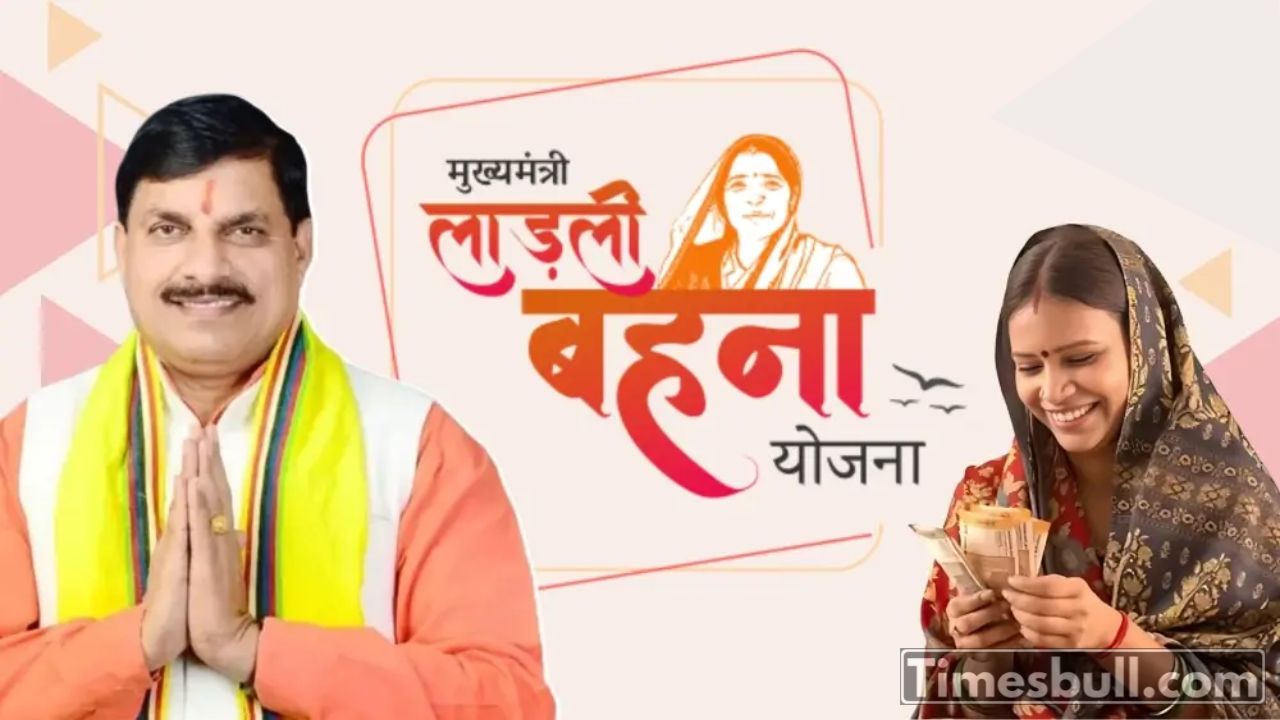 Ladli Behna Yojana: Raksha