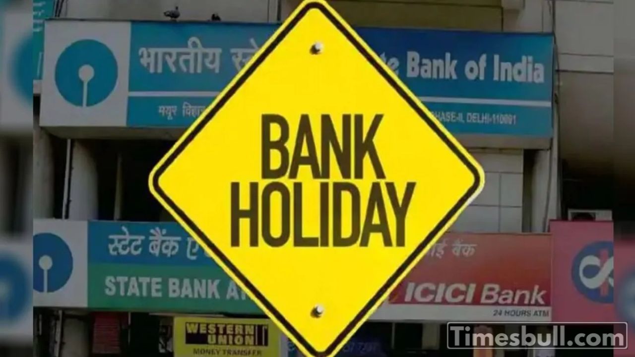 Bank Holiday: RBI Declares June...