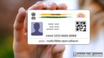 Aadhaar card