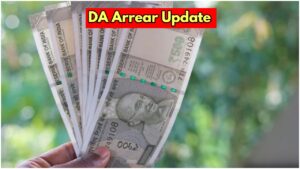 DA Arrear Update