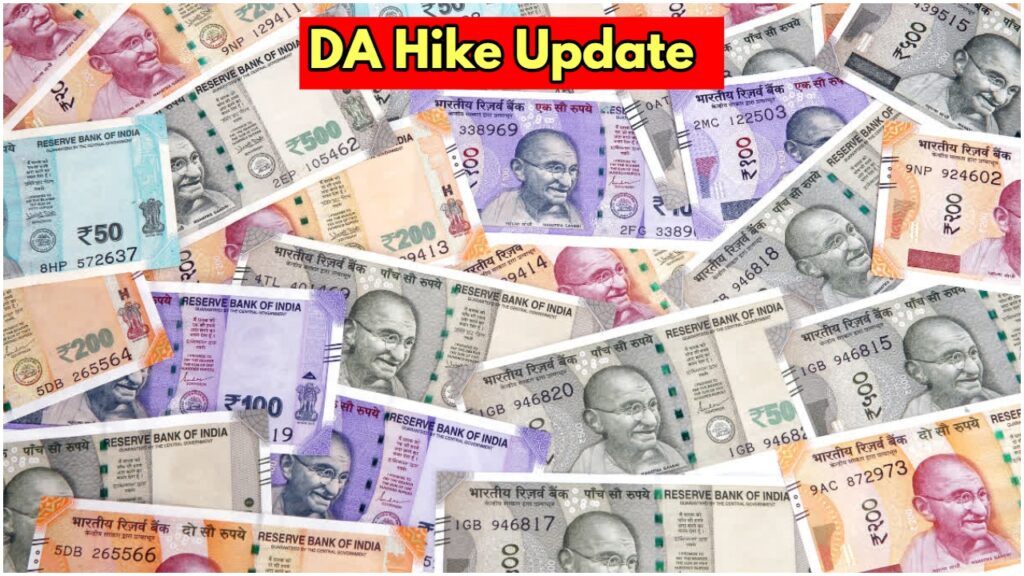 DA Hike Update: There will be bumper increase in DA of central employees! Know details