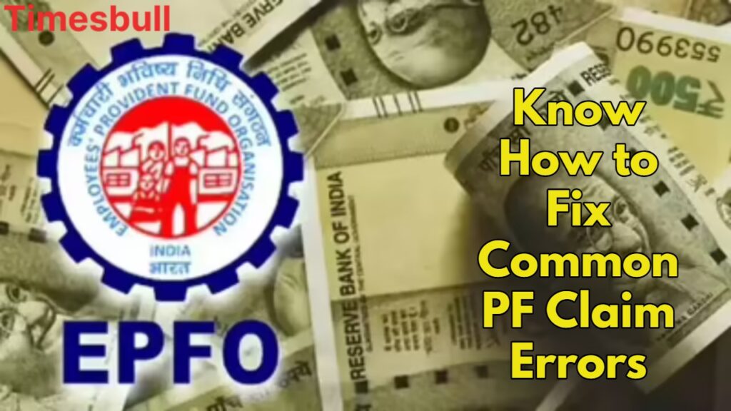 PF Withdrawal: EPFO claim is getting rejected again and again, Know why and how to get your money immediately