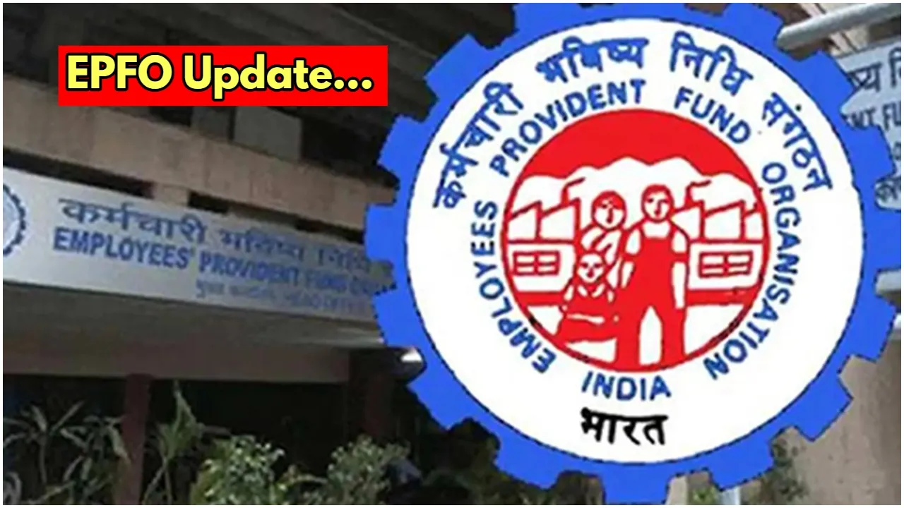 EPFO News