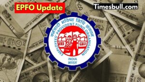 EPFO UPDATE