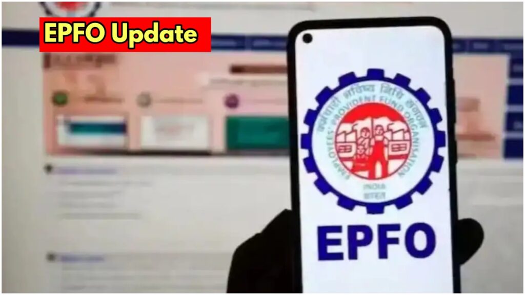 EPFO Introduces Self-Service UAN Generation and Activation, Here’s How
