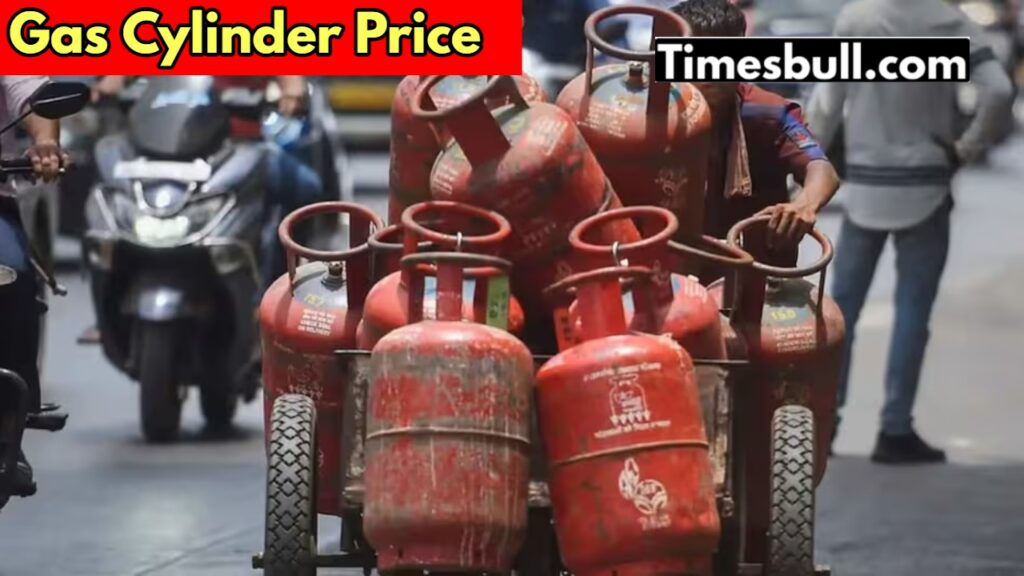 GAS CYLINDER PRICE