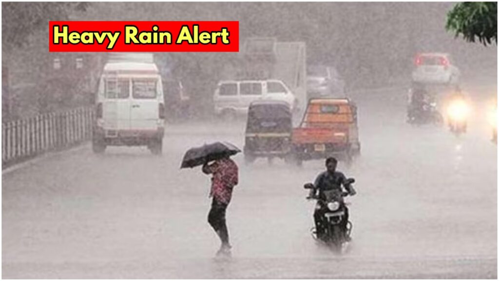 Heavy Rain Alert