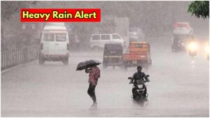 Heavy Rain Alert