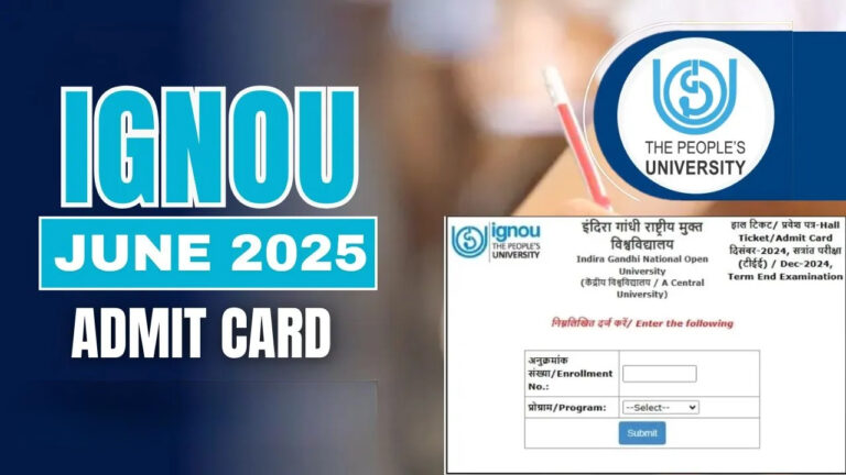 IGNOU June TEE 2025 Admit Card Released