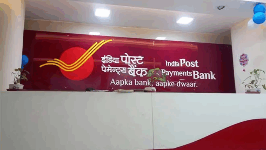 Indian Post Office QR Code Payment