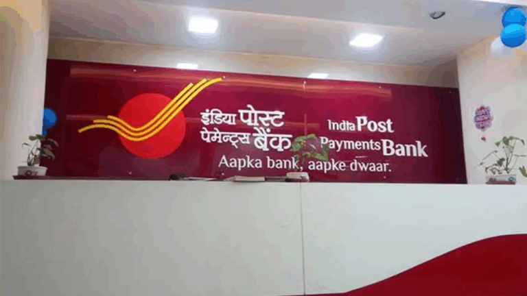 Indian Post Office QR Code Payment