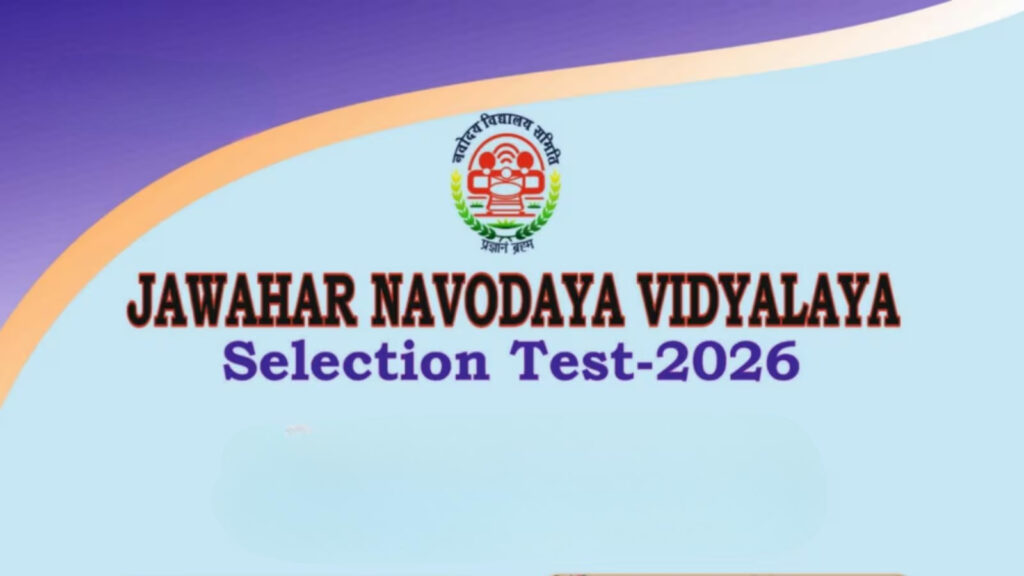 JNVST Class 6 Admission 2026