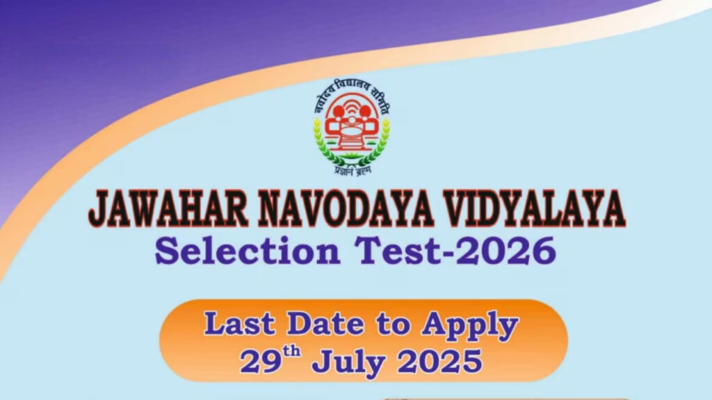 JNVST Class 6 Admission 2026