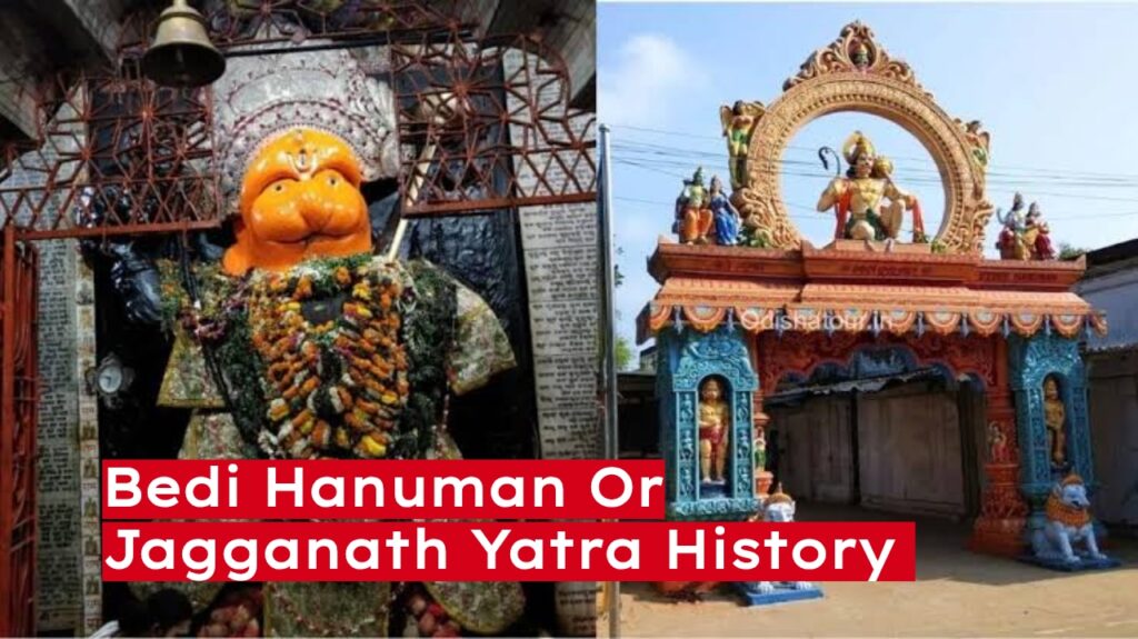 Jagganath Yatra 2025