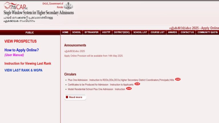 Kerala HSCAP 3rd Allotment Result 2025