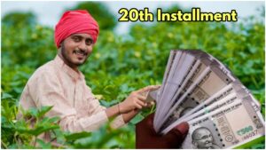 Kisan Yojana