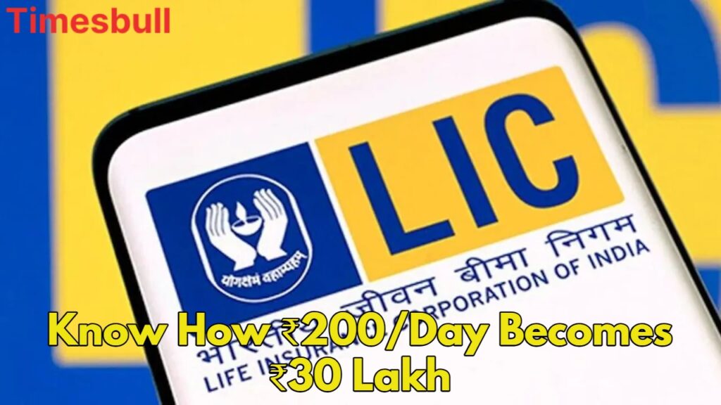 Best LIC Policy in 2025: Jeevan Anand Gives ₹30 Lakh with Daily ₹200 Investment