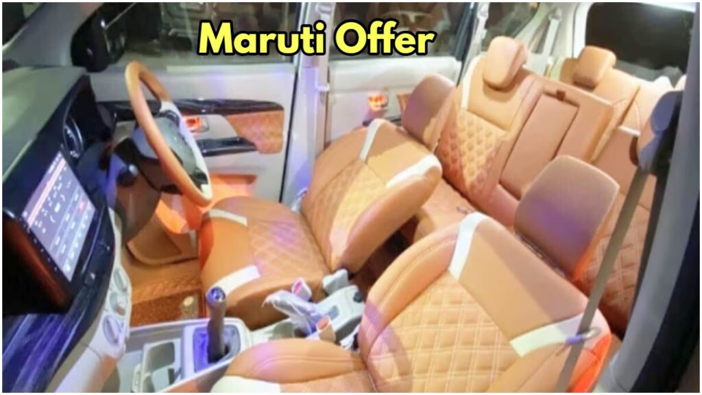 Huge discounts are available on these Maruti cars, know the offers
