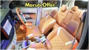 Huge discounts are available on these Maruti cars, know the offers